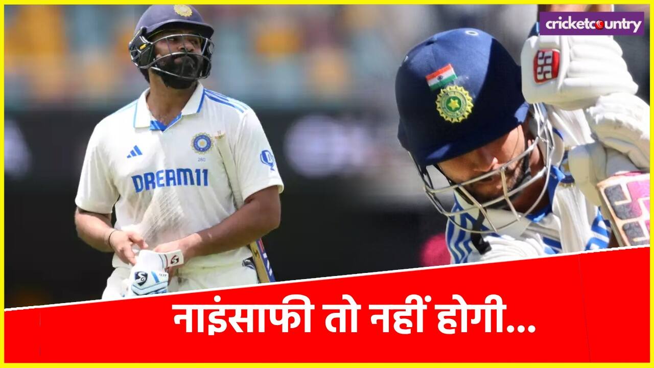 Rohit Sharma and Nitish kumar reddy