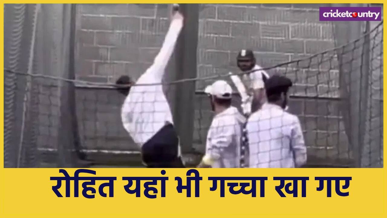 Rohit Sharma beaten on Devdutt Padikkal ball in Nets