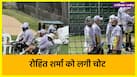 Rohit Sharma Injury