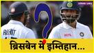 rohit sharma and virat kohli form