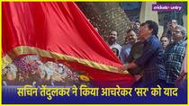 Sir was an allrounder Sachin Tendulkar talks about Ramakant Achrekar said he was an allrounder