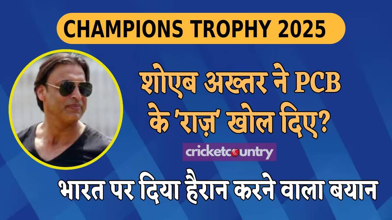 Shoaib Akhtar on PCB and Champions Trophy
