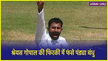 CSK के गेंदबाज का SMAT में धमाका, पंड्या बंधुओं को फंसाकर पूरी की हैटट्रिक