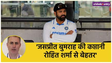 Jasprit Bumrah Captaincy was much better than Rohit Sharma Says Simon Katich