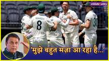 मैकडॉनल्ड की लाइन, हेजलवुड की बात; ऑस्ट्रेलिया पर गावस्कर का तंज