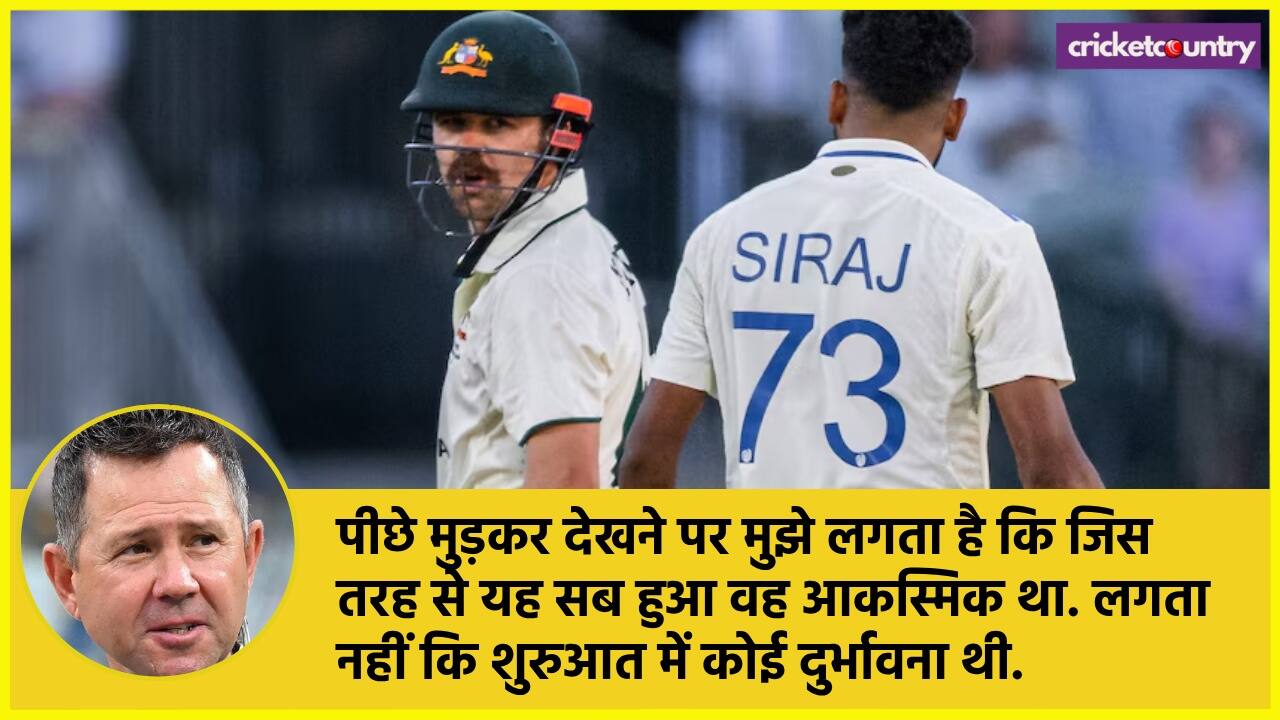 Travis Head and Mohammed Siraj in Adelaide test