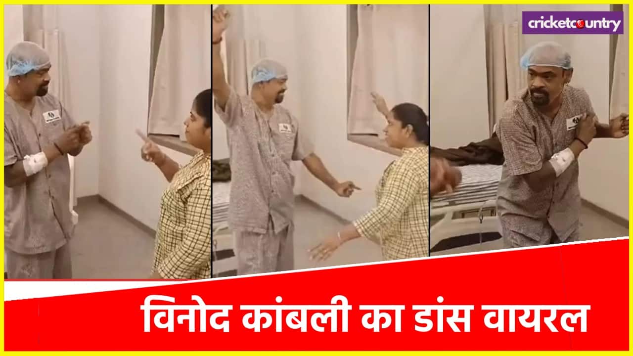 Vinod Kambli Dance Video Went Viral