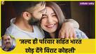Virat Kohli coach planning to shift to london says childhood coach rajkumar sharma