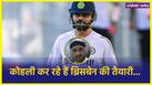 virat kohli practice brisbane test, ind vs aus 3rd test match
