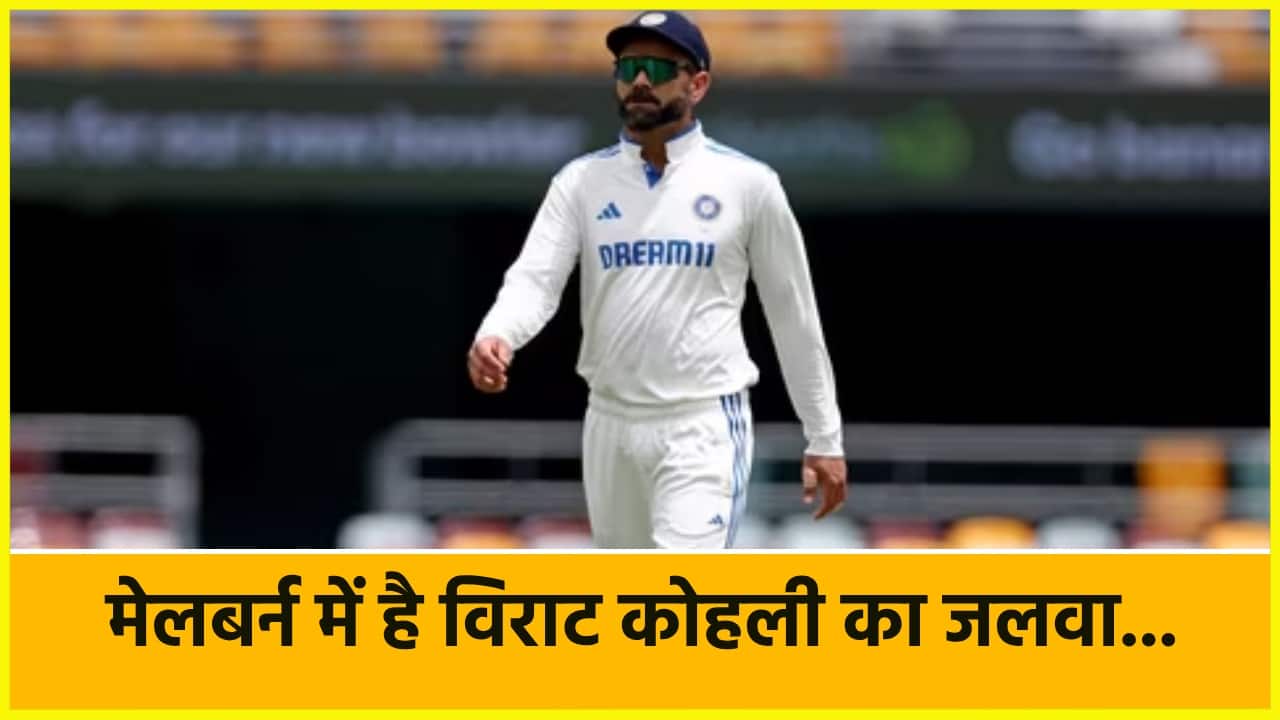 Virar Kohli in Melbourne