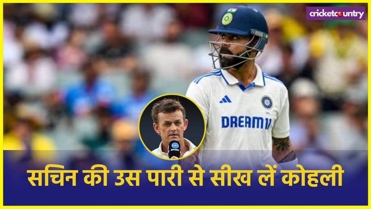 Adam Gilchrist Talks About Virat Kohli Wicket