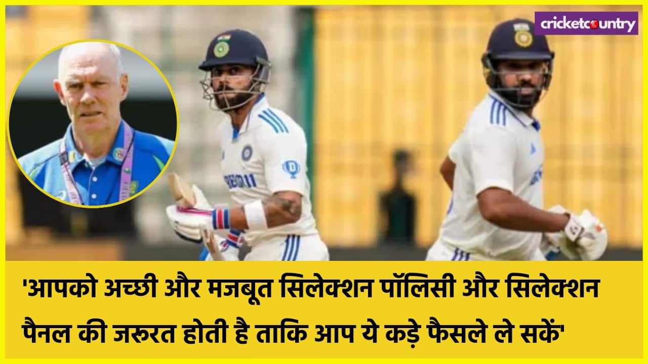 Virat Kohli and Rohit Sharma bad Form Greg Chappell talking about