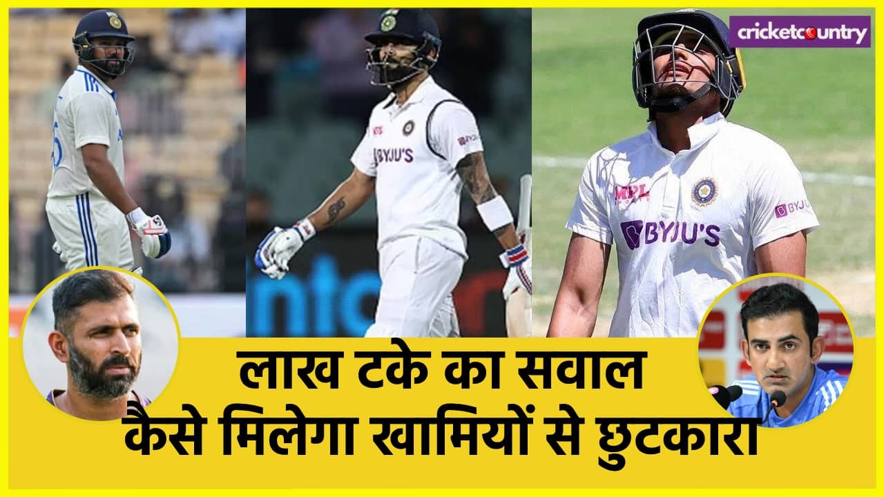 Rohit and virat kohli and Shubman Gill