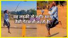 Sachin Shares Video of a girl bowling like Zaheer khan