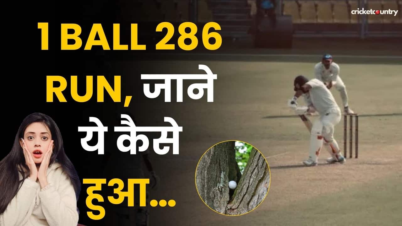 1 Ball 286 Run, कोई नहीं तोड़ पाएगा Cricket का ये Record