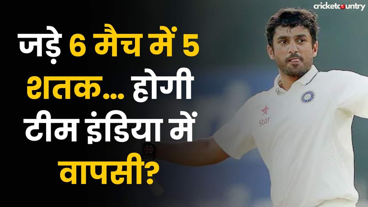 6 मैच में 5 शतक…8 साल बाद फिर से होगी टीम इंडिया में इस खिलाड़ी की एंट्री?