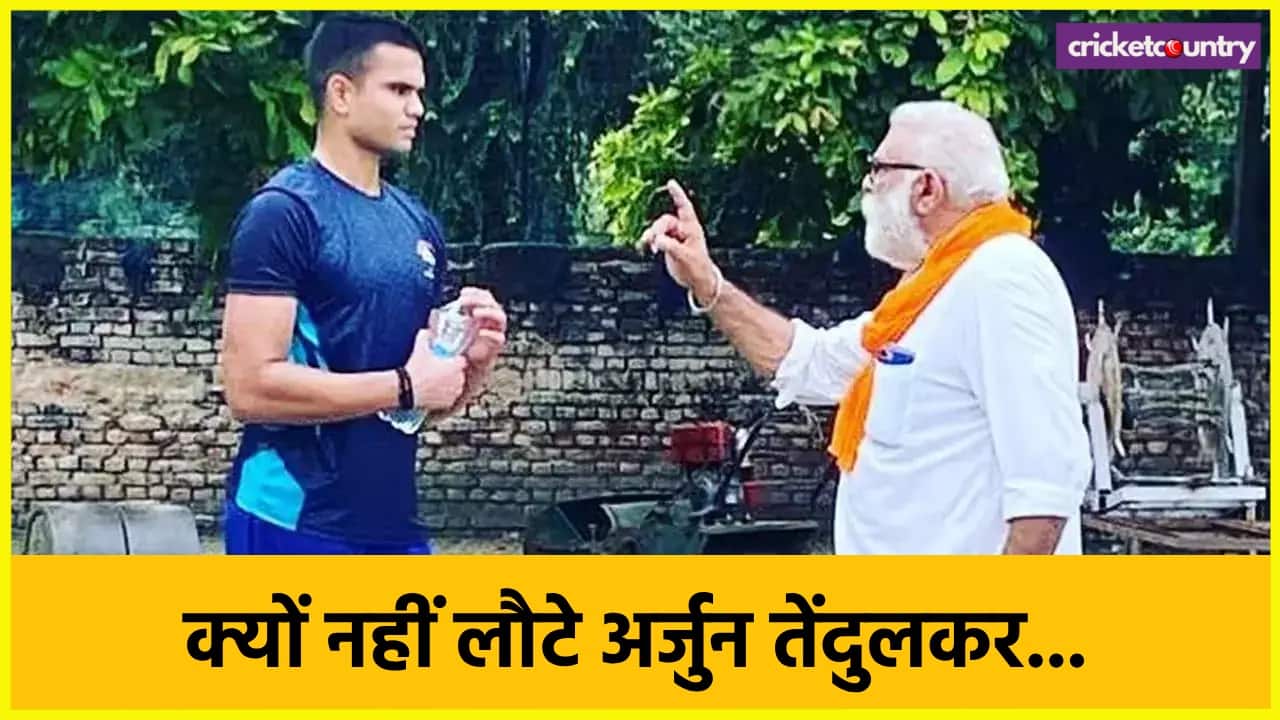 Yograj Singh Explained About Arjun Tendulkar