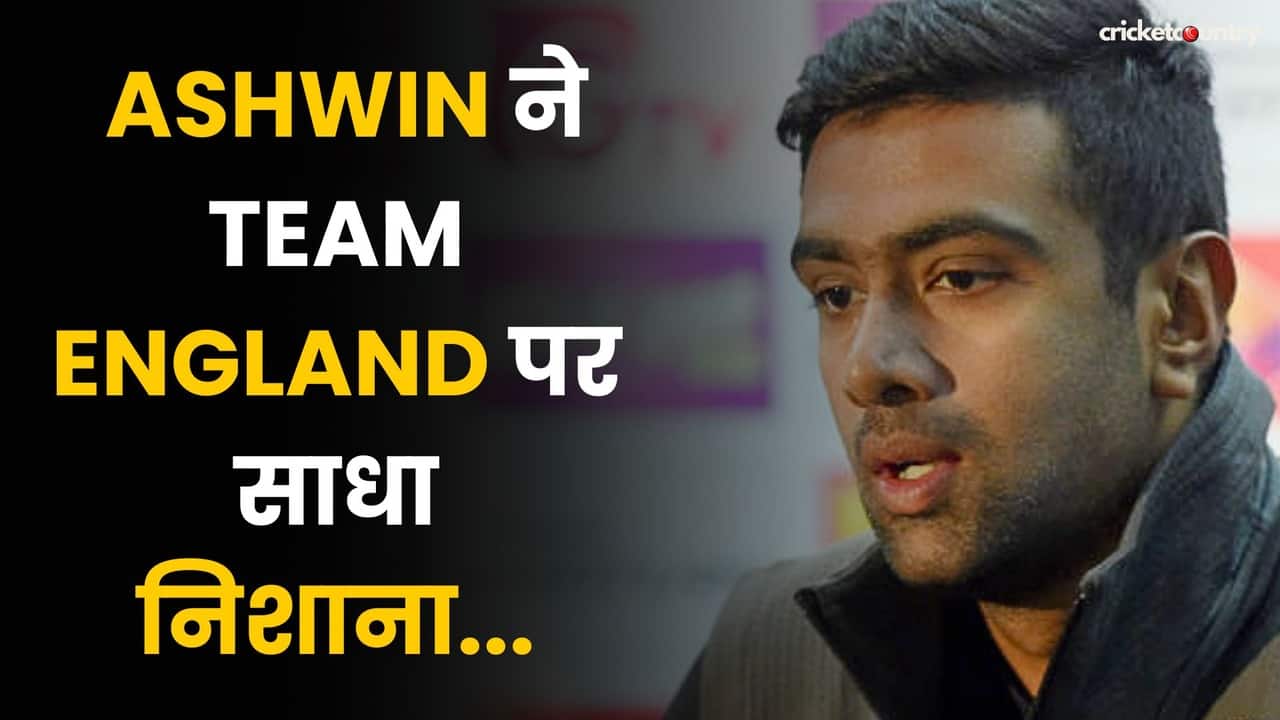 IND vs ENG: ‘आक्रामक और लापरवाह क्रिकेट...’, Ashwin ने Team England पर साधा निशाना
