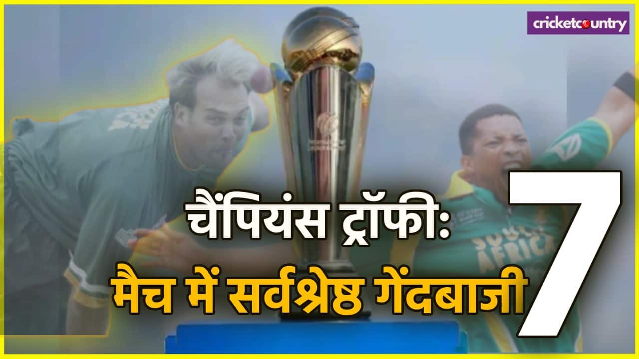 Best Bowling Figures in Champions Trophy