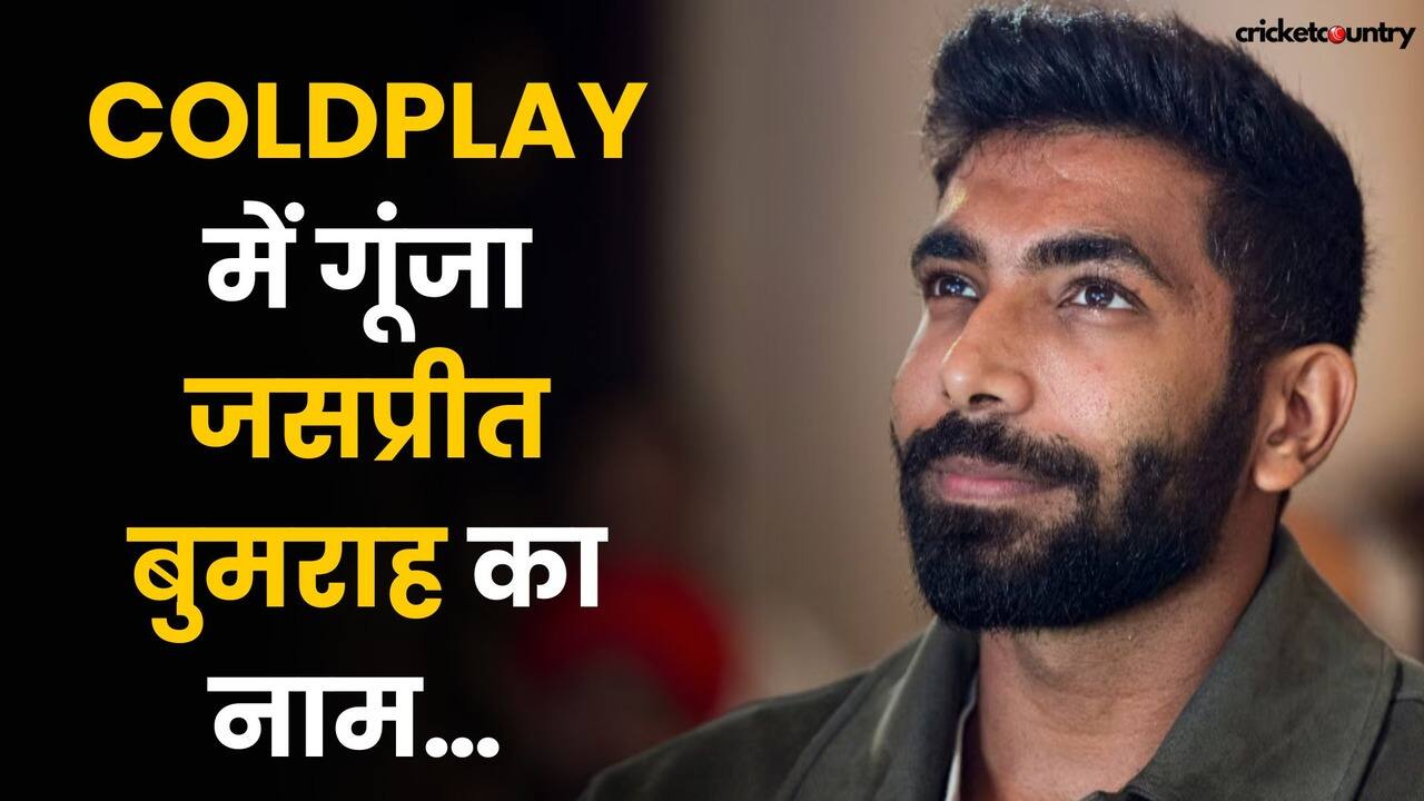 Coldplay singer ने बीच Concert किया था Bumrah का जिक्र, अब आया Yorker King का Reaction