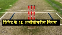 10 Unusal rules in cricket