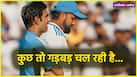 Rohit Sharma Was About to Retire after Melbourne Test