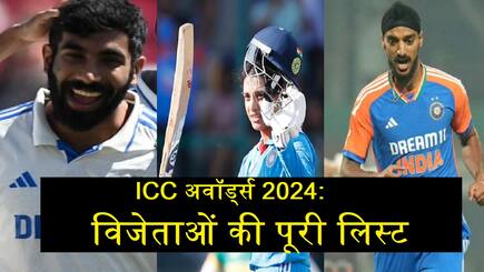 ICC Awards 2024 full List of Winners Jasprit Bumrah Smriti mandhana Arshdeep Singh