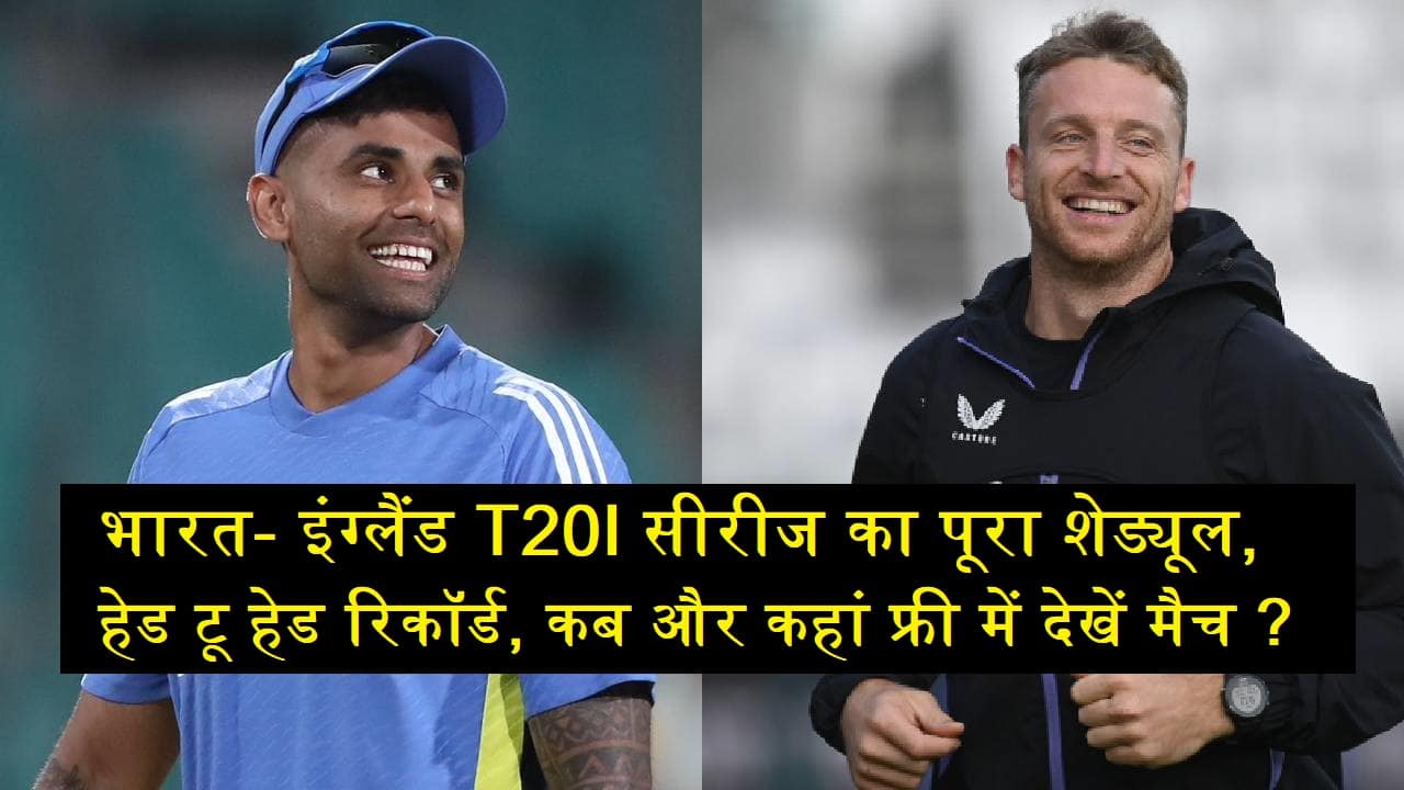 IND VS ENG