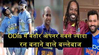 Most runs as an opener in ODIS Sachin Tendulkar Rohit sharma