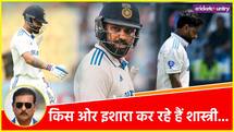 AUS vs IND: दो सीनियर और एक जूनियर खिलाड़ी... मेलबर्न टेस्ट की हार के बाद शास्त्री का बड़ा बयान