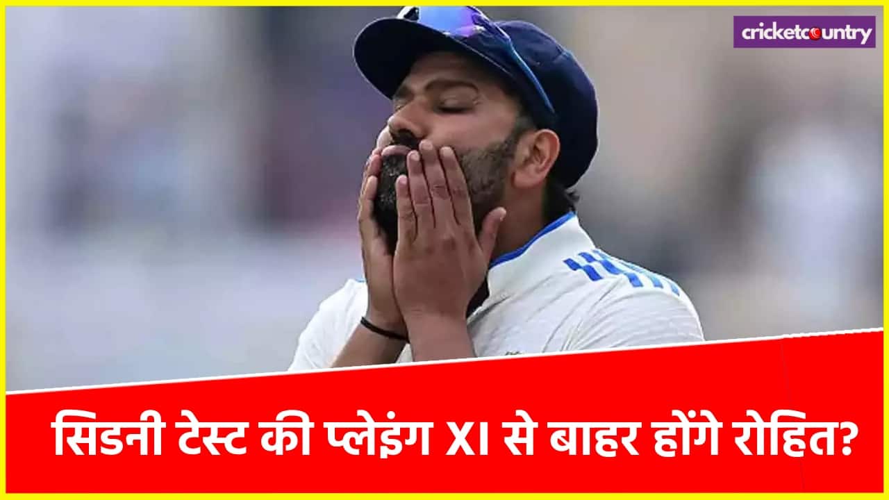 Rohit Sharma Will be Dropped From Sydney Test Reports