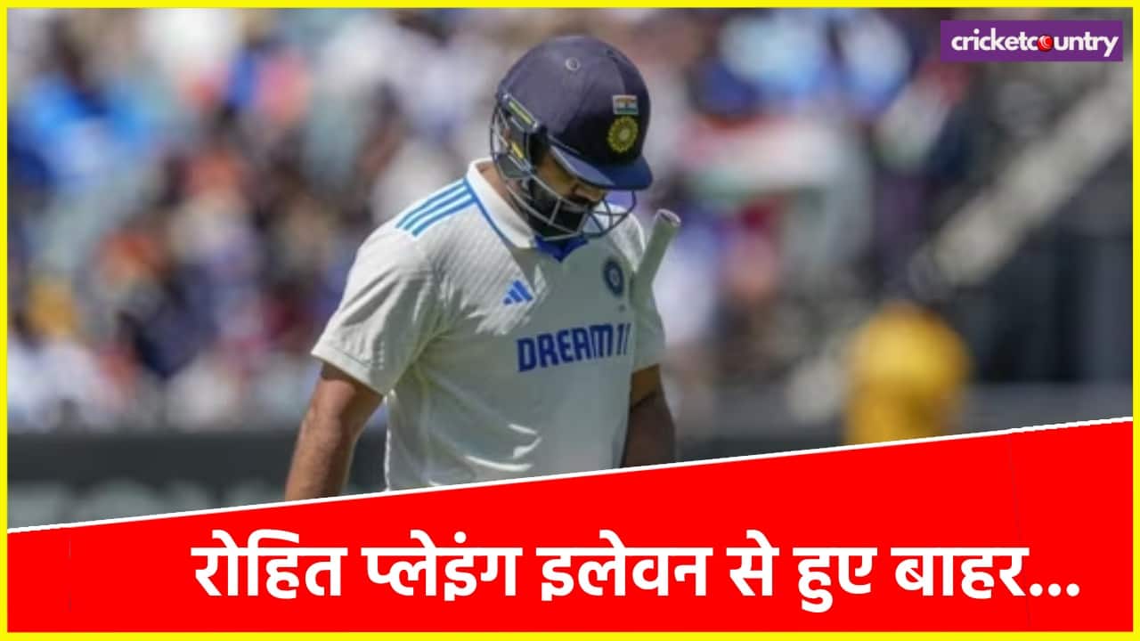 Rohit Sharma Out of Playing XI in Sydney Test