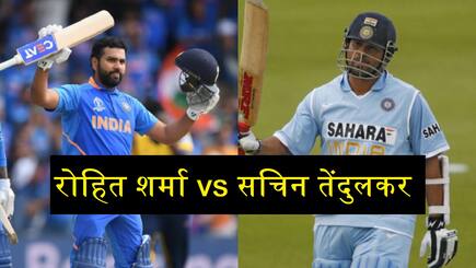 Rohit sharma vs Sachin tendulkar stats after 265 ODIs