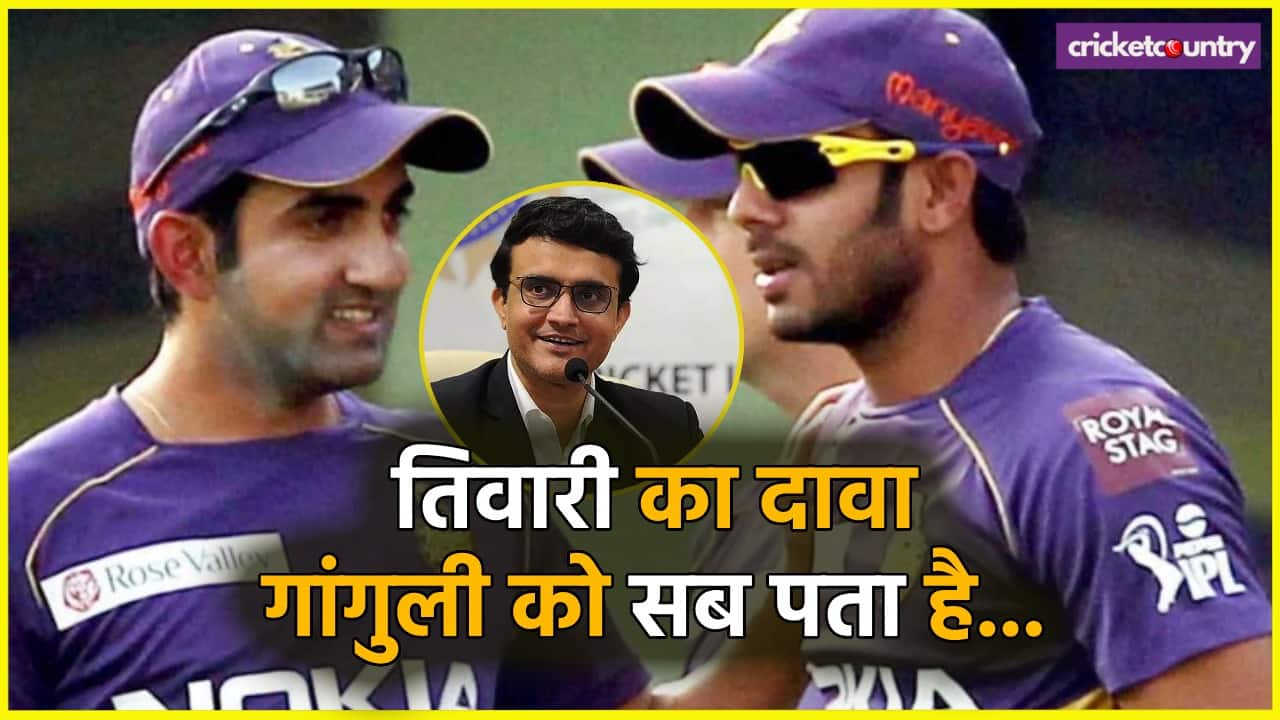 Manoj Tiwary Claims Gautam Gambhir said Bad Words Against Sourav Ganguly