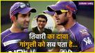 cricketcountry news