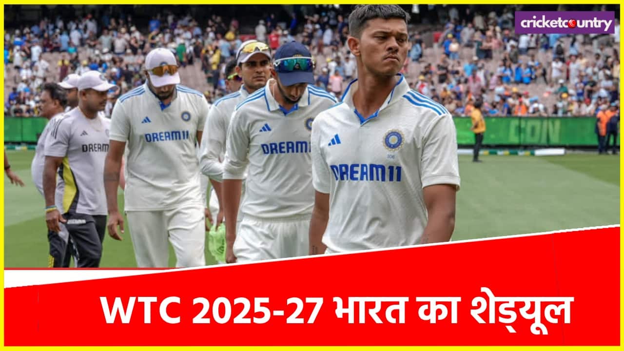 india WTC Full Schedule Ind vs AUS