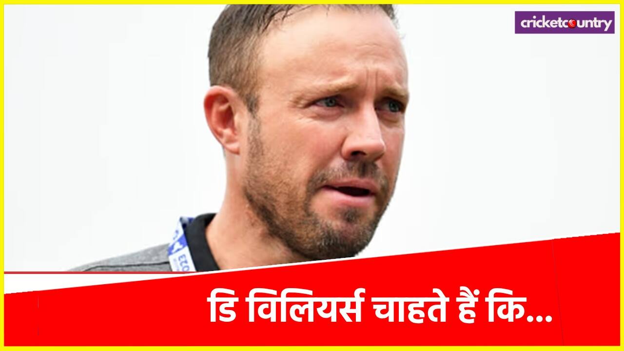 AB De Villiers wants senior indian Players to play in SA20