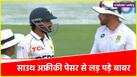 Babar Azam Fight With Wiaan Mulder