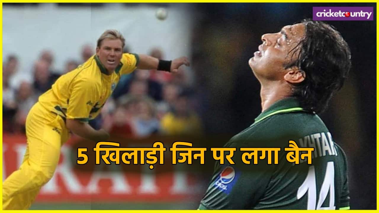 These 5 cricketers Have to face ban due to doping