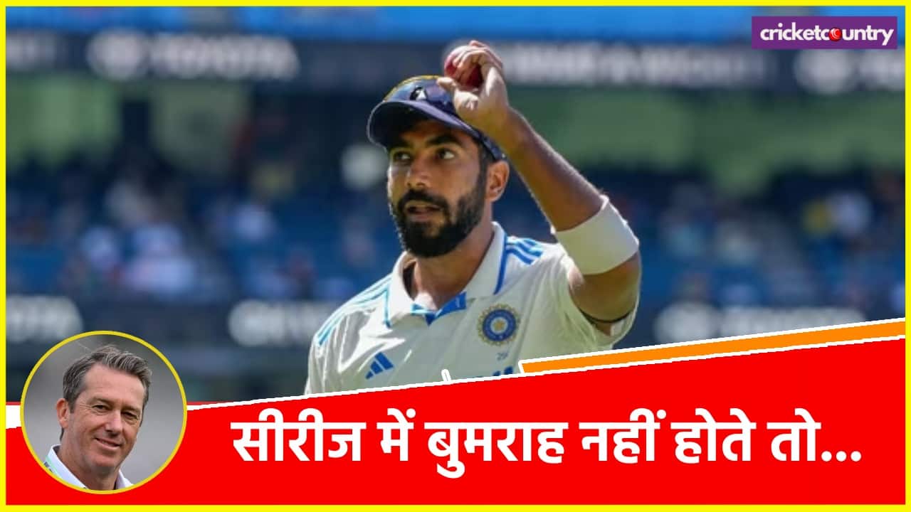 Glenn Mcgrath Praised Jasprit Bumrah
