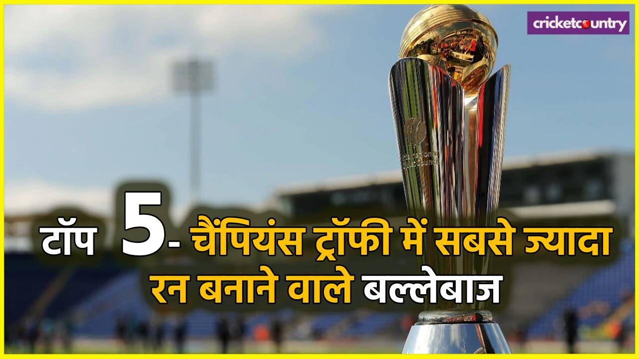 Most Runs in ICC Champions Trophy
