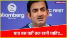 Gautam Gambhir Dressing Room