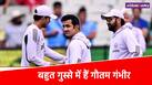 Gautam Gambhir on Players