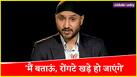 Harbhajan Singh