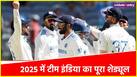 Indian Team Full Schedule 2025 Watch Full List
