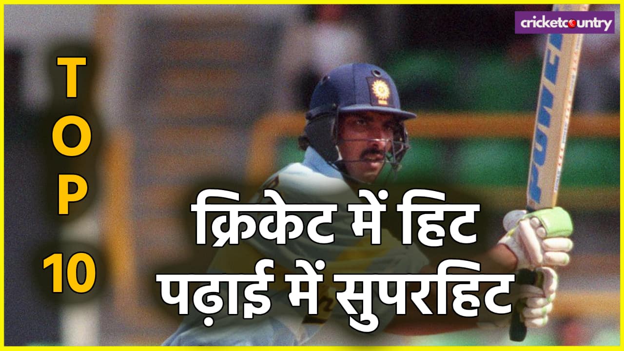 Indian Cricketers and Education
