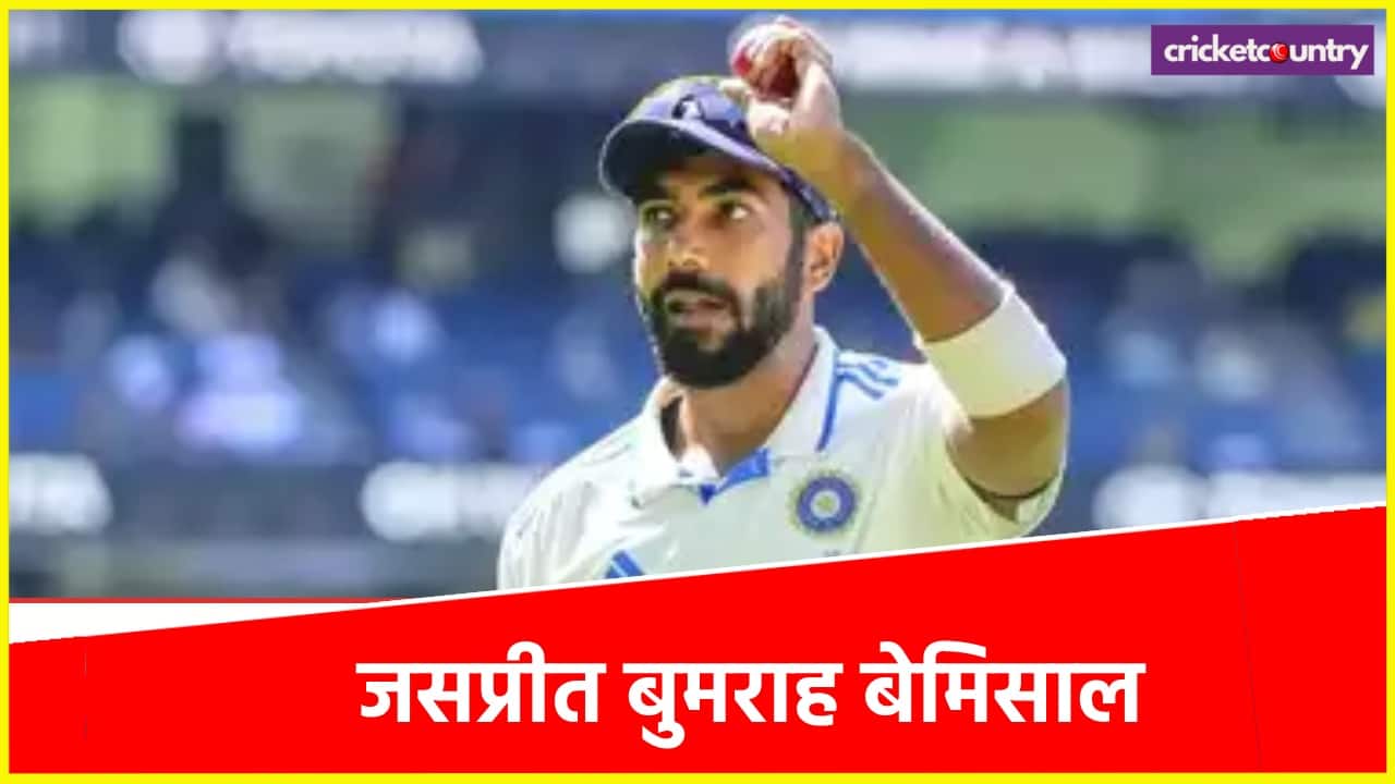 Jasprit Bumrah Ind vs aus