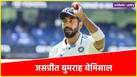 Jasprit Bumrah Ind vs aus