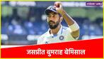 Jasprit Bumrah Ind vs aus