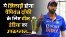 Jasprit Bumrah will be india vice captain in ct2025